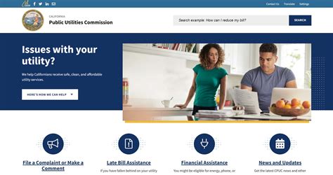 itilty|itility website.